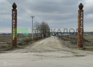 Продаю участок, 7 сот., коттеджный посёлок Алмазное, Каратная улица, 4