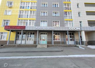 Квартира на продажу студия, 27.5 м2, Уфа, улица Геологов, 53