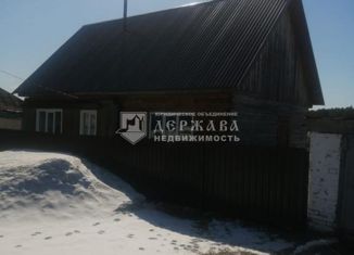 Дом на продажу, 39 м2, Гурьевск, Молодёжная улица