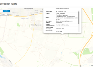 Продажа земельного участка, 160 сот., Чистенское сельское поселение