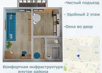 Однокомнатная квартира на продажу, 35.1 м2, Иркутская область, улица Гагарина, 25