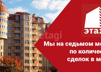 Продаю 2-комнатную квартиру, 58 м2, Москва, Сосновая аллея, 1, станция Щукинская