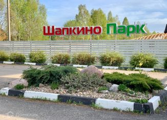 Продам участок, 9 сот., деревня Шапкино