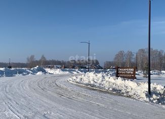 Продается земельный участок, 8.9 сот., Экопосёлок-парк Сибирские просторы