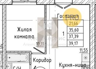 Продам однокомнатную квартиру, 37.39 м2, село Первомайский, улица Строителя Николая Шишкина, 11к1
