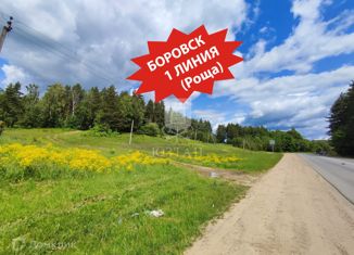 Продаю участок, 50 сот., городское поселение Боровск