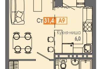 1-комнатная квартира на продажу, 31 м2, Красноярский край, Апрельская улица, 5К