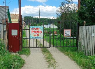 Земельный участок на продажу, 5.3 сот., Ревда