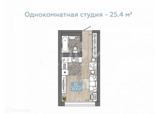 Квартира на продажу студия, 25.41 м2, Новосибирск, ЖК на Королёва, улица Королёва, 1А