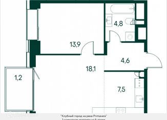1-комнатная квартира на продажу, 50.1 м2, Москва, метро Спартак, жилой комплекс Холланд Парк, к11