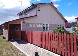 Продажа дома, 80.9 м2, поселок Смоленский, Смоленская улица