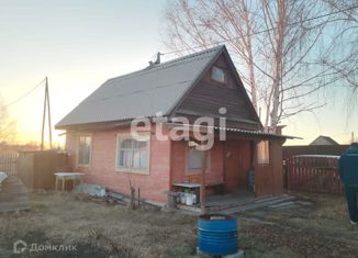 Продам дом, 24 м2, Красноярский край, Озёрная улица