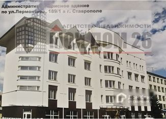 Продажа офиса, 173 м2, Ставрополь, улица Лермонтова, 189/1, микрорайон №2