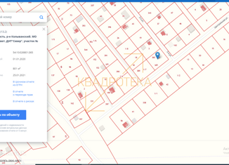 Земельный участок на продажу, 8 сот., товарищество собственников недвижимости Север
