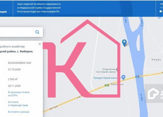Продается земельный участок, 26 сот., село Ямбирно, улица Песчанка