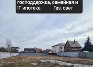 Продам земельный участок, 5.87 сот., Москва, СНТ Круиз, 130