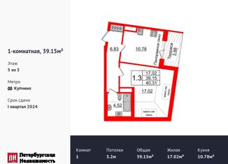 1-комнатная квартира на продажу, 33.3 м2, Санкт-Петербург, улица Струве, 8к2, метро Проспект Ветеранов
