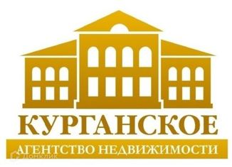 Дом на продажу, 20 м2, Курган