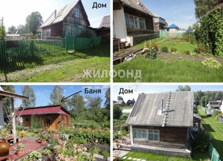 Продаю дом, 25 м2, СНТ Восход, Центральная улица