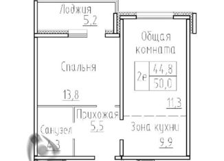 Двухкомнатная квартира на продажу, 50 м2, Новосибирская область, Венская улица, 8