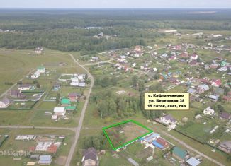 Земельный участок на продажу, 15 сот., село Кафтанчиково, Берёзовая улица, 38