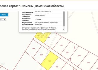Продажа земельного участка, 11.5 сот., деревня Криводанова, Центральная улица
