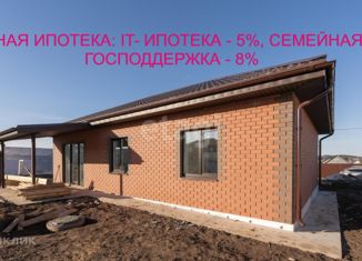 Продажа дома, 116 м2, деревня Устиново, Сквозная улица