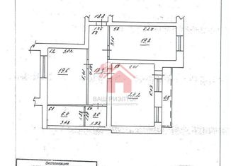 Продаю трехкомнатную квартиру, 86.9 м2, Самара, метро Российская, улица Советской Армии, 240Б