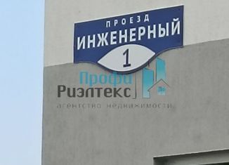 Продаю 1-ком. квартиру, 31.1 м2, сельский посёлок Новинки, Инженерный проезд, 1, ЖК Стрижи