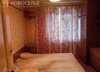 Продам трехкомнатную квартиру, 59.2 м2, Кораблино, Садовая улица, 16