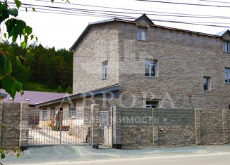 Продажа таунхауса, 14.5 м2, Республика Башкортостан, улица С. Юлаева