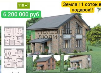 Продам дом, 110 м2, деревня Лудорвай, Ключевая улица