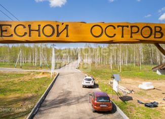 Продается земельный участок, 10.3 сот., городской округ Подольск