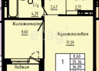 Продаю 1-комнатную квартиру, 36.8 м2, Екатеринбург, Лучистая улица, 8, Чкаловский район