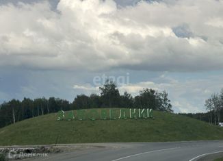 Продажа земельного участка, 11.9 сот., коттеджный посёлок Заповедник, квартал Хаски, 72