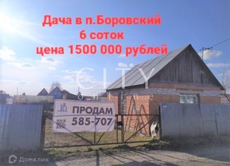 Продается дом, 20 м2, СНТ Луговое, Грушевая улица, 21