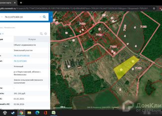 Продажа участка, 630 сот., село Филимоново