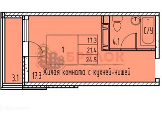 Квартира на продажу студия, 24 м2, Ростов-на-Дону, Советский район