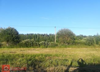 Продаю земельный участок, 100 сот., поселок Красная Долина, Центральное шоссе