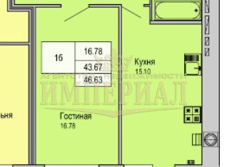 Продается 1-комнатная квартира, 44 м2, Йошкар-Ола, микрорайон Фестивальный, Западная улица, 17