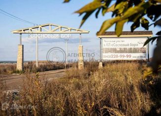 Продажа земельного участка, 8.5 сот., село Конь, 3-я улица Строителей