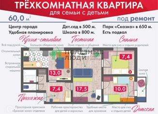 Продаю трехкомнатную квартиру, 60 м2, Кирсанов, Коммунистическая улица, 29А