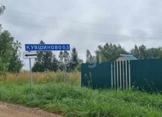 Продажа участка, 30.7 сот., деревня Кувшиново
