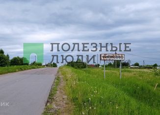 Земельный участок на продажу, 18 сот., Вологодская область