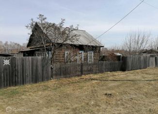 Дом на продажу, 69 м2, посёлок Ударник, Центральная улица, 34