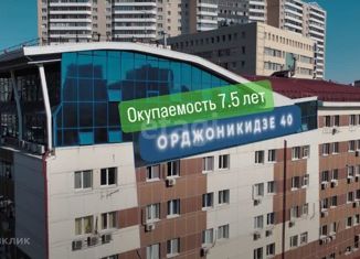Продам офис, 9 м2, Новосибирск, улица Орджоникидзе, 40, Центральный район