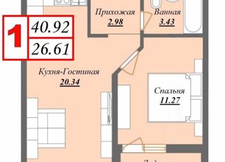 Продажа двухкомнатной квартиры, 41 м2, Анапа, ЖК Южный квартал, Супсехское шоссе, 39к1