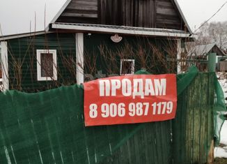 Продажа дома, 38.3 м2, СНТ Уголёк, Грибная улица, 3