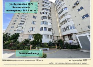 Продается офис, 281.3 м2, Севастополь, улица Хрусталёва, 167А