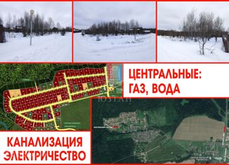 Продаю земельный участок, 11.2 сот., деревня Акулово, Светлая улица